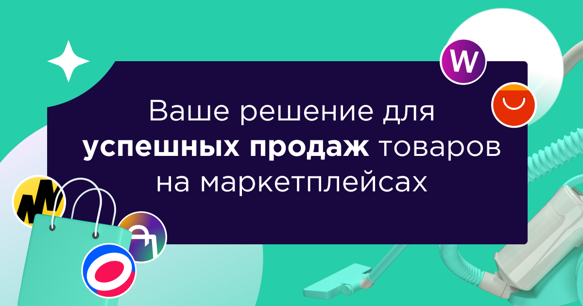 как зайти в личный кабинет поставщика вайлдберриз