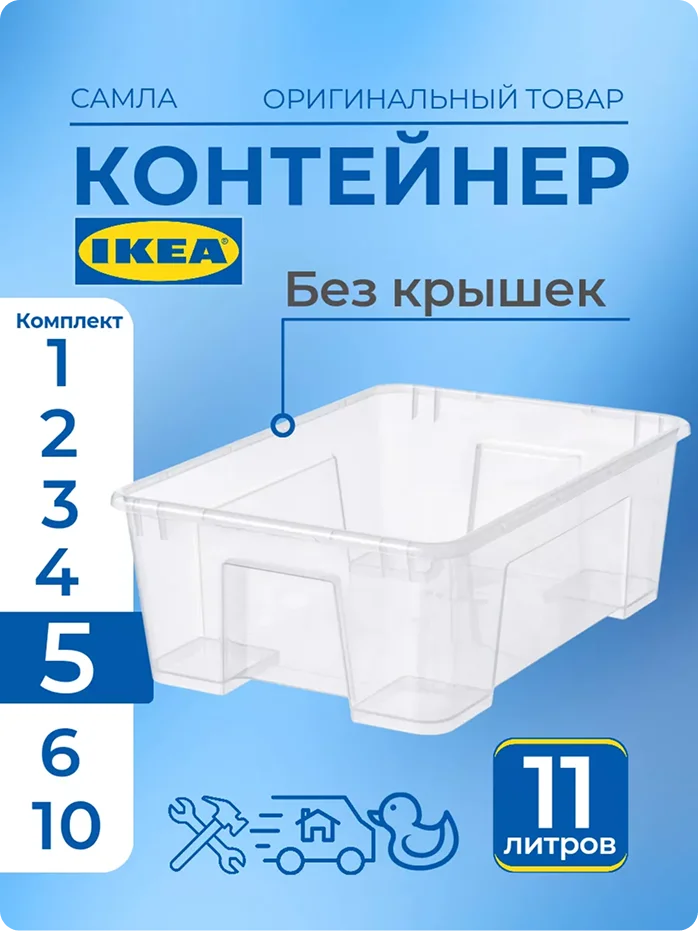 Идея и точка