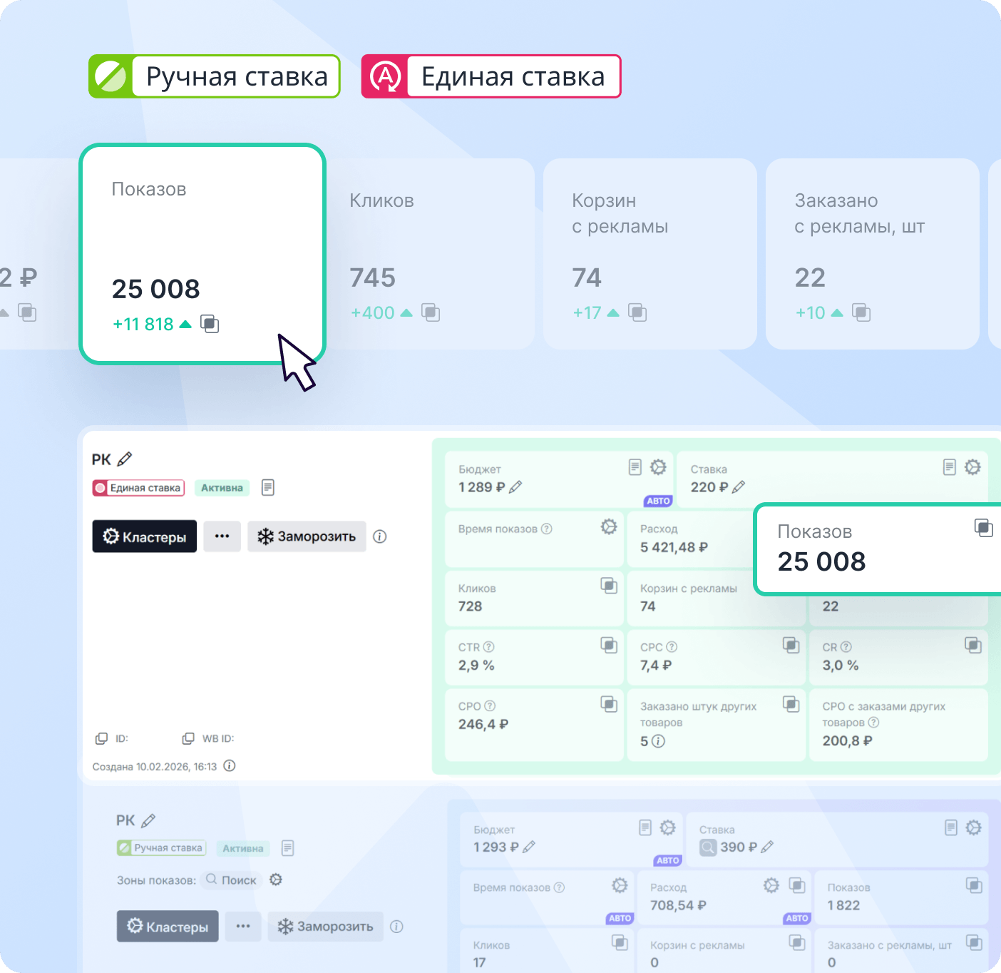 скриншот из личного кабинета xway