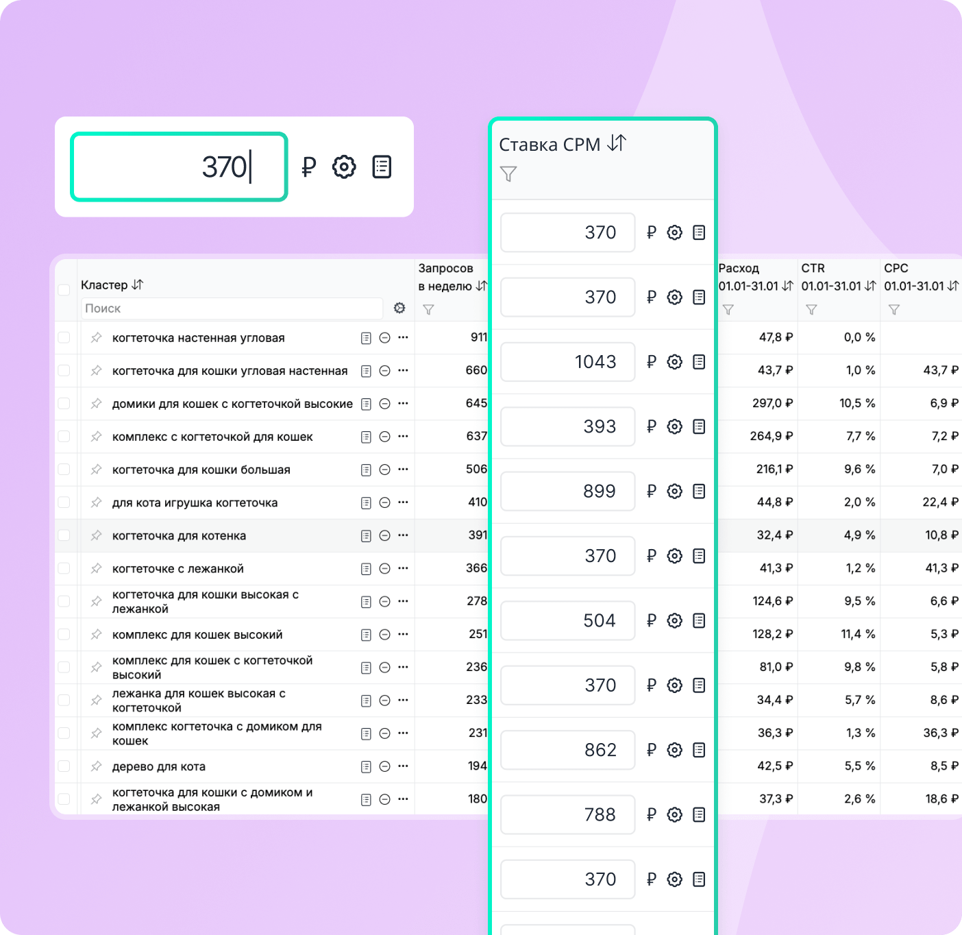 скриншот из личного кабинета xway