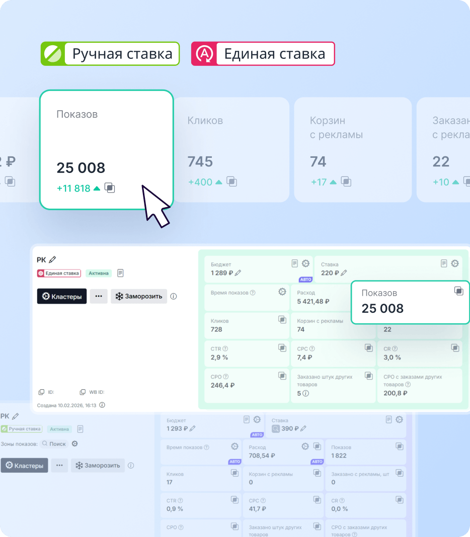 скриншот из личного кабинета xway
