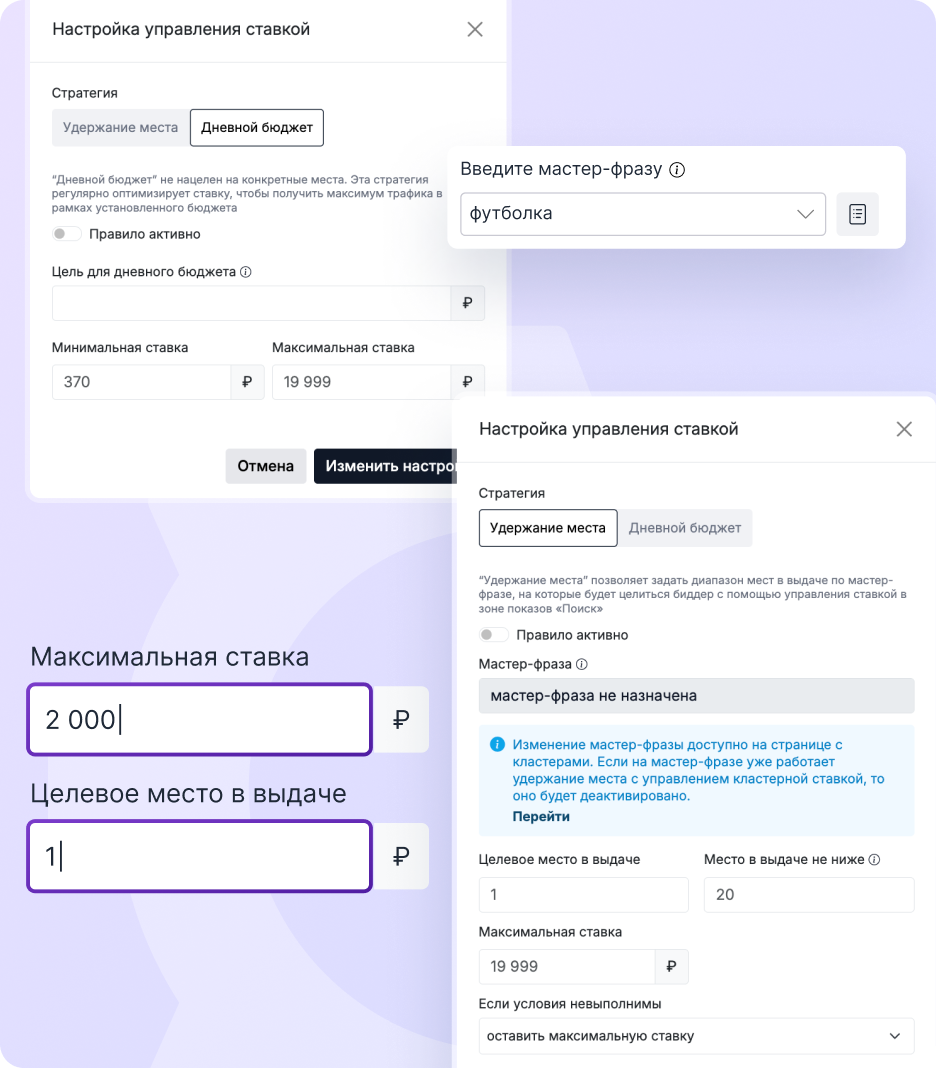 скриншот из личного кабинета xway