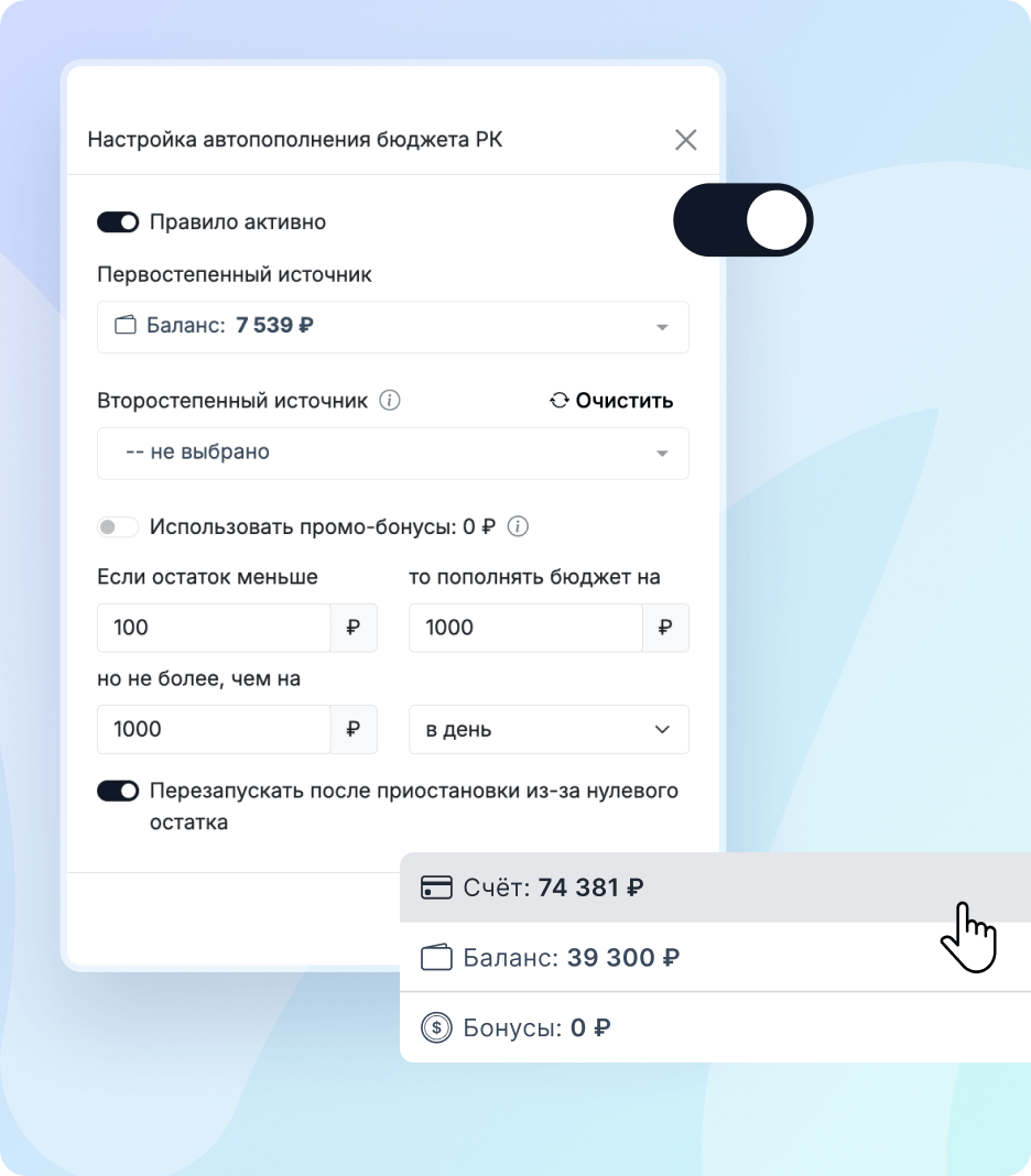 скриншот из личного кабинета xway