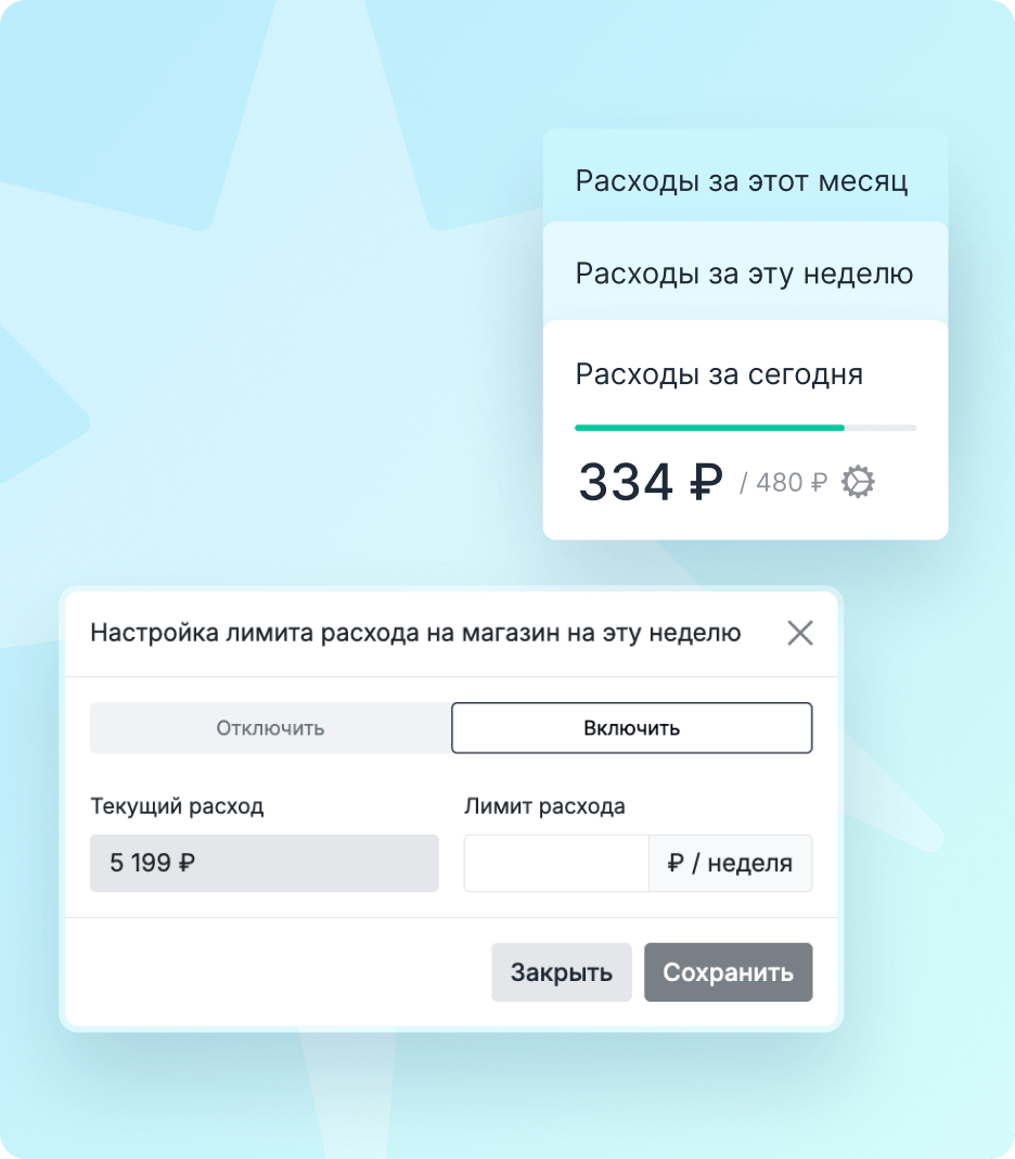 скриншот из личного кабинета xway