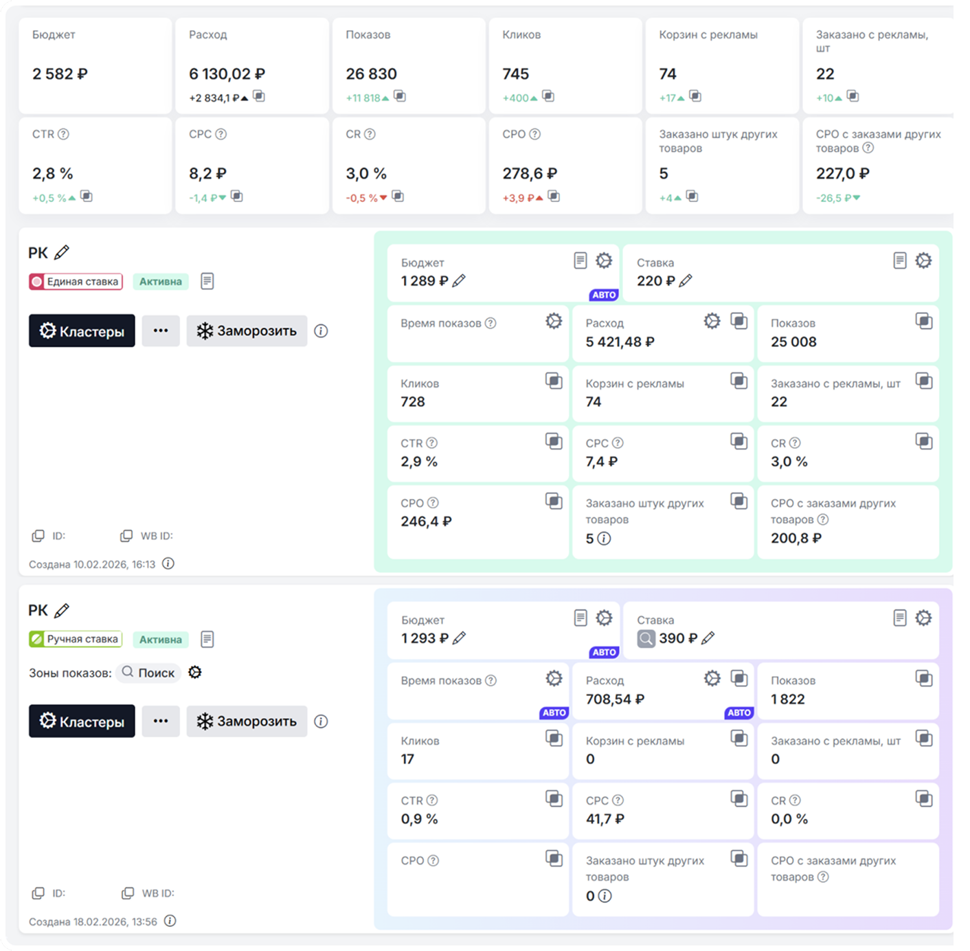 скриншот из личного кабинета XWAY