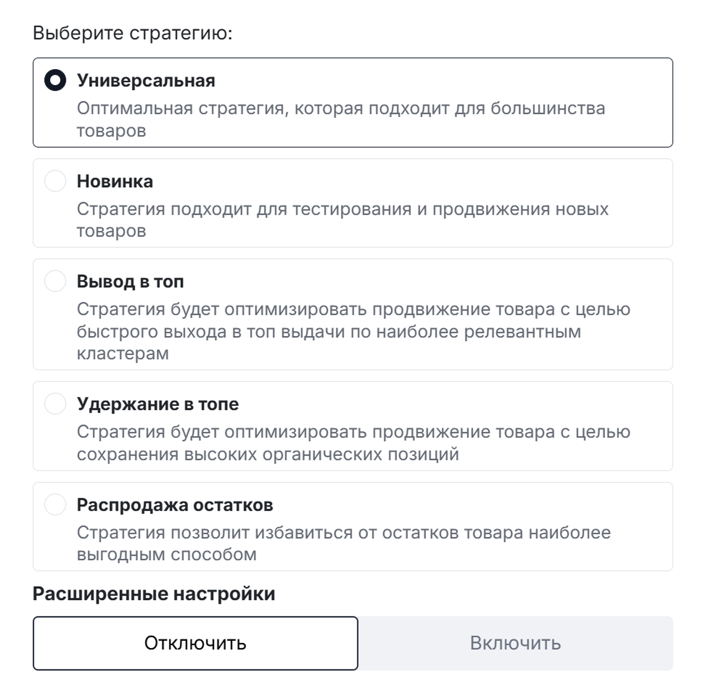 скриншот из личного кабинета XWAY